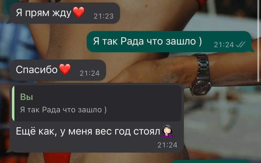 Отзыв участницы программы