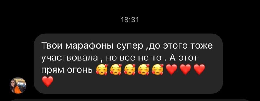 Отзыв участницы программы